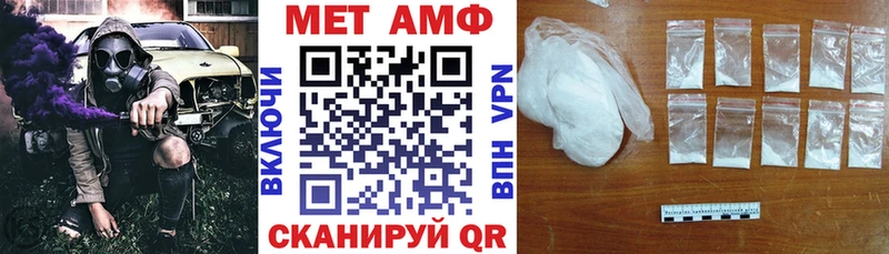 где найти наркотики  ссылка на мегу tor  АМФЕТАМИН VHQ  Королёв 