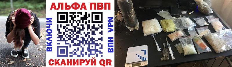 ОМГ ОМГ как зайти  наркошоп  Королёв  Альфа ПВП кристаллы 
