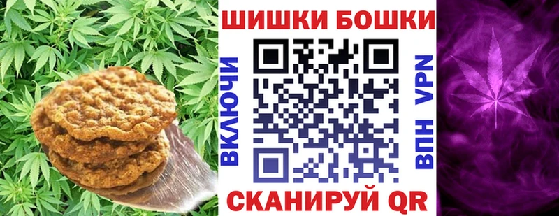 что такое наркотик  Королёв  Cannafood марихуана 