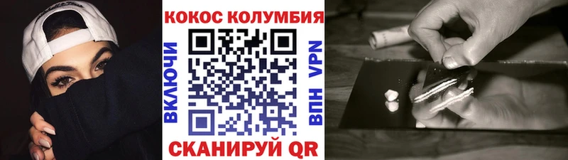 КОКАИН 98%  Королёв 