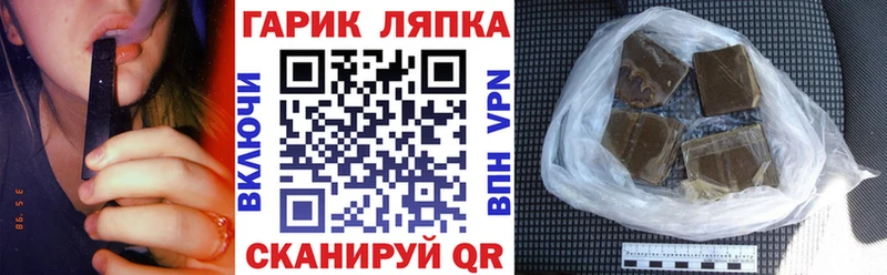 купить закладку маркетплейс какой сайт ГАШИШ гашик Королёв