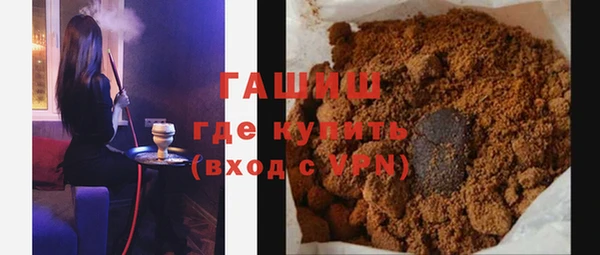ПСИЛОЦИБИНОВЫЕ ГРИБЫ Алексин