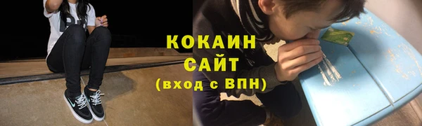 кокаин Алексеевка