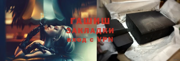 ПСИЛОЦИБИНОВЫЕ ГРИБЫ Алексин