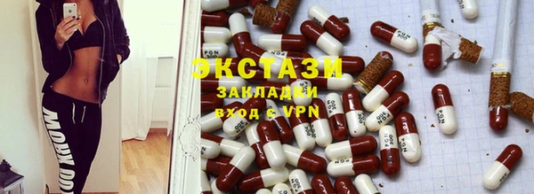 ПСИЛОЦИБИНОВЫЕ ГРИБЫ Алексин