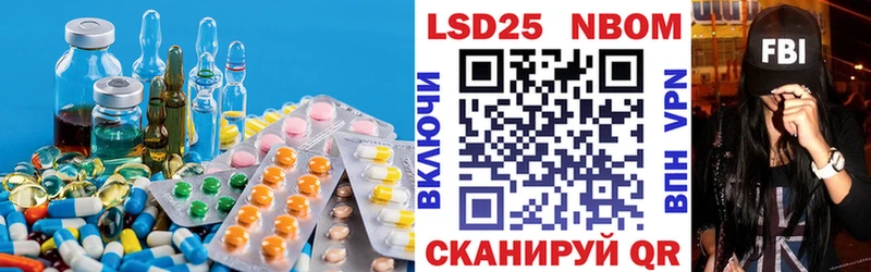 купить наркоту  Королёв  LSD-25 экстази кислота 