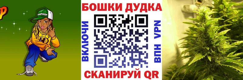 Канабис LSD WEED  купить  сайты  Королёв 